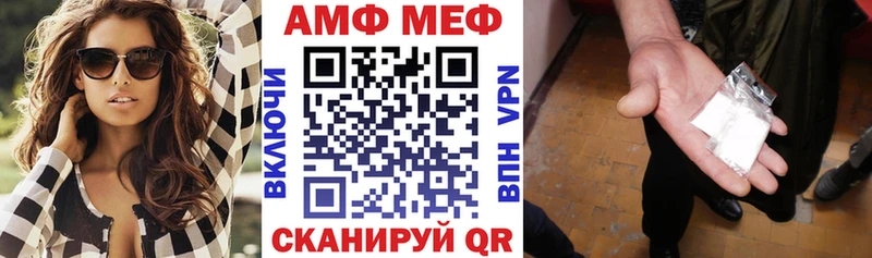 АМФ VHQ  kraken зеркало  Сольцы  купить наркоту 