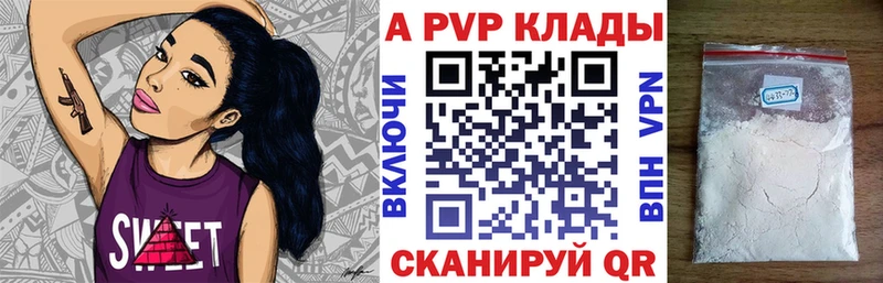 A PVP СК КРИС наркошоп MEGA tor Сольцы