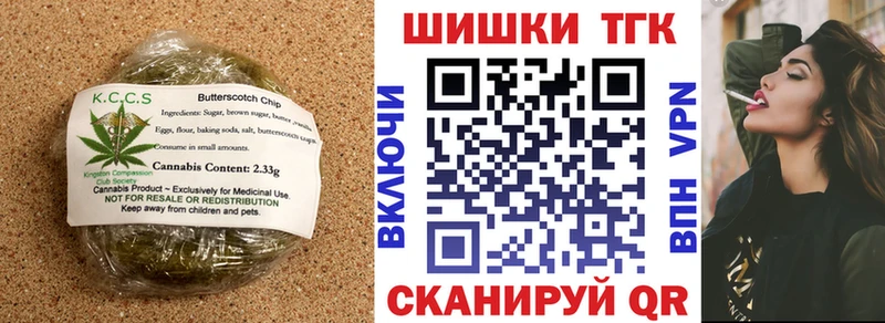 Cannafood марихуана  Сольцы 
