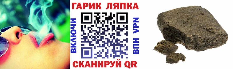 ГАШ гашик  Сольцы 
