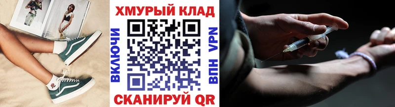 ГЕРОИН VHQ  Сольцы 