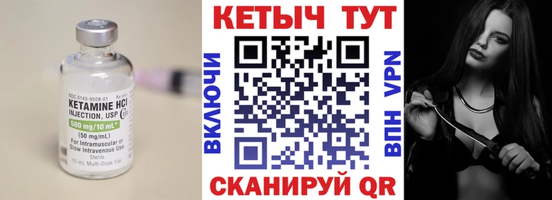 наркотики  Сольцы  Кетамин VHQ 