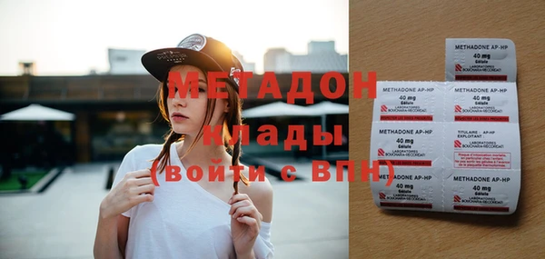 спиды Протвино