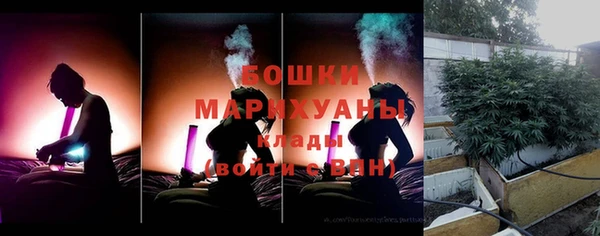 спиды Протвино