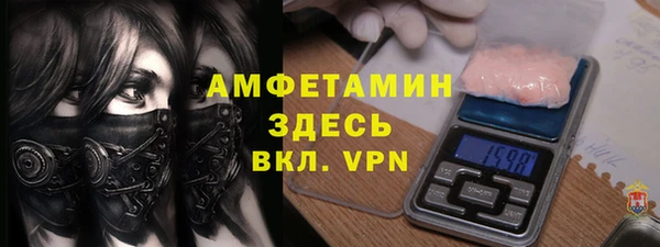 спиды Протвино