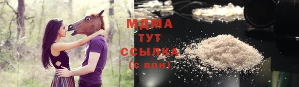 спиды Протвино