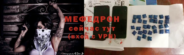 спиды Протвино