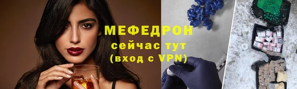 а пвп мука Хадыженск