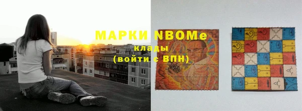 спиды Протвино