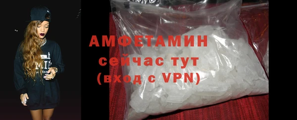 спиды Протвино