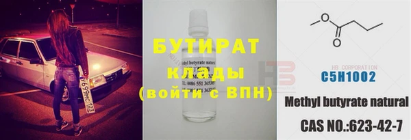 гидропоника Богородск