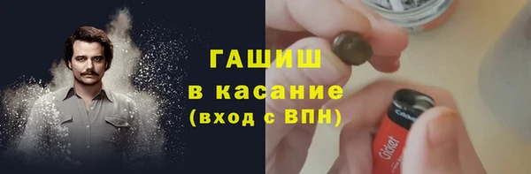 спиды Протвино