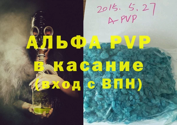 таблы Богородицк
