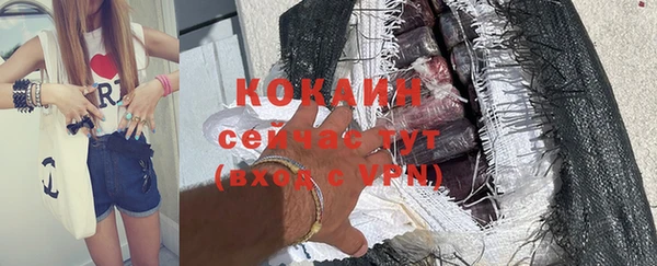 стаф Приозерск