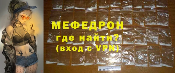 COCAINE Фурманов