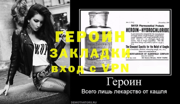 спиды Протвино