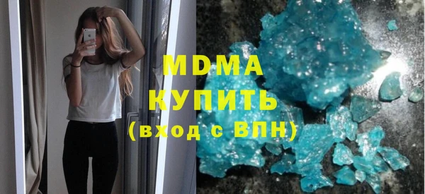 спиды Протвино