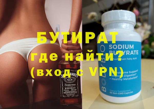 спиды Протвино