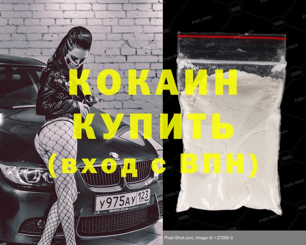 спиды Протвино
