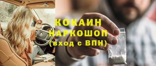 спиды Протвино