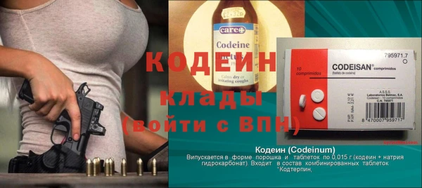 спиды Протвино