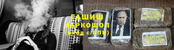 спиды Протвино