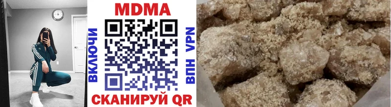 MDMA молли  Сольцы 