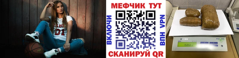 Мефедрон VHQ  цены наркотик  Сольцы 