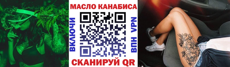 ТГК вейп  где можно купить наркотик  Сольцы 